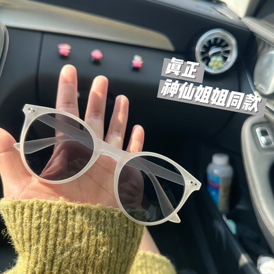 偏光防紫外线圆框复古墨镜女