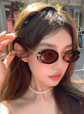 小框椭圆复古太阳镜欧美ins网红