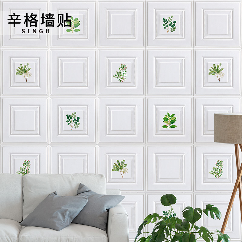 墙纸自粘卧室温馨电视背景墙装饰房间布置防水防潮壁纸3d立体墙贴,家居饰品,软装墙贴,淘宝优惠券,粉丝福利购,淘宝优惠卷