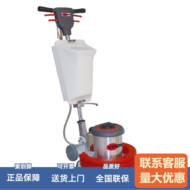 viper威霸VF18HD石材翻新机晶面机多功能洗地机加重多功能处理机