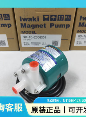 IWAKI易威奇磁力泵MD-10-230GS01化学液输送泵MD-40RM-220N