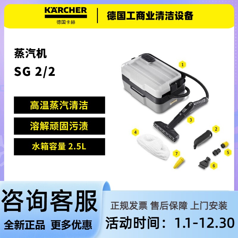 德国卡赫高温高压蒸汽清