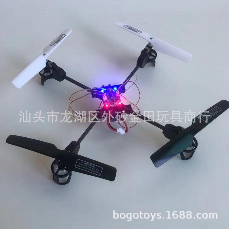 DIY无人机机架8520配件