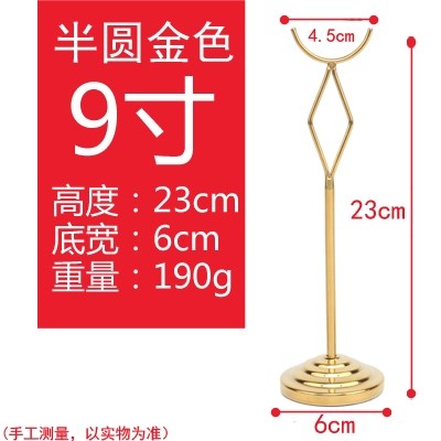 餐厅号码餐厅夹广告牌指示牌桌便签餐桌支架婚庆牌号牌夹留言夹子在类目 节庆用品/礼品, 席位卡中 - 来自Buy2taobao.com提供专业的淘宝代购服务