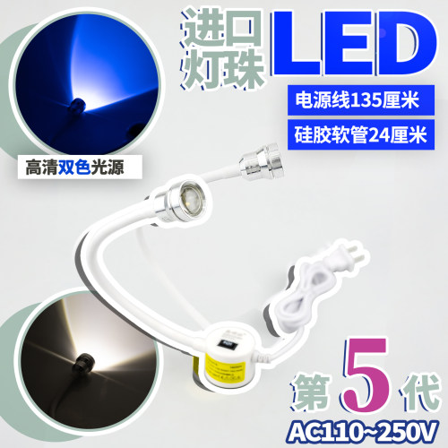 晶明灿LED护眼灯光灯双色高清