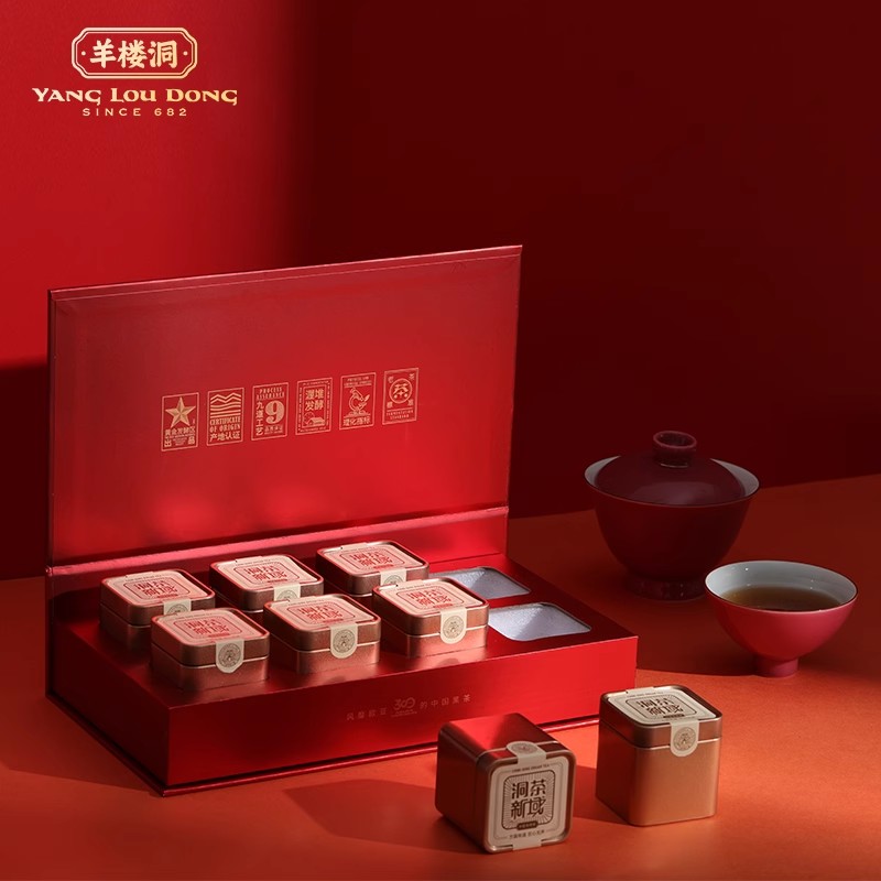赤壁青砖茶小罐洞茶新域480g赵李桥羊楼洞砖茶礼品茶湖北茶叶特产