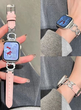 kitty猫拼皮质表带适用苹果applewatchs11代金属表带iwatch10女款