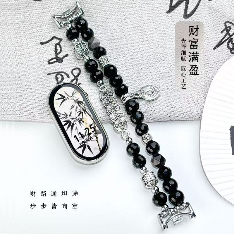 小米手环五帝钱串珠表带