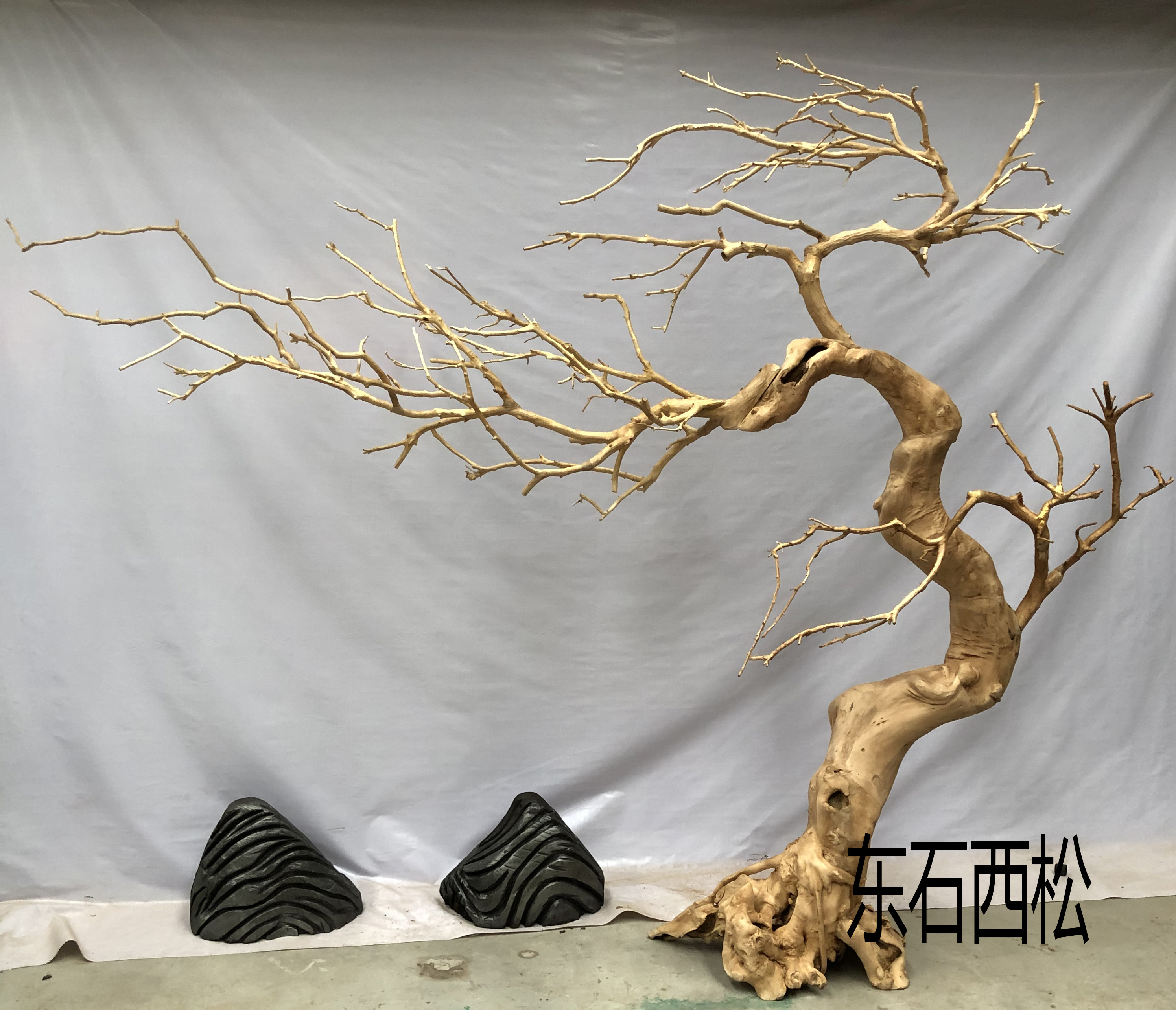 枯树造型树干装饰树雪松仿真迎客松大型摆件松树艺术定制庭院室内