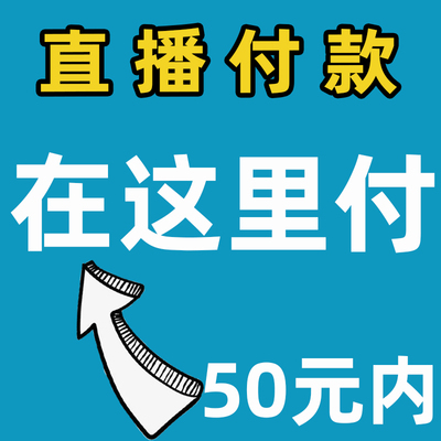 直播零头布花布真昕棉田园手工