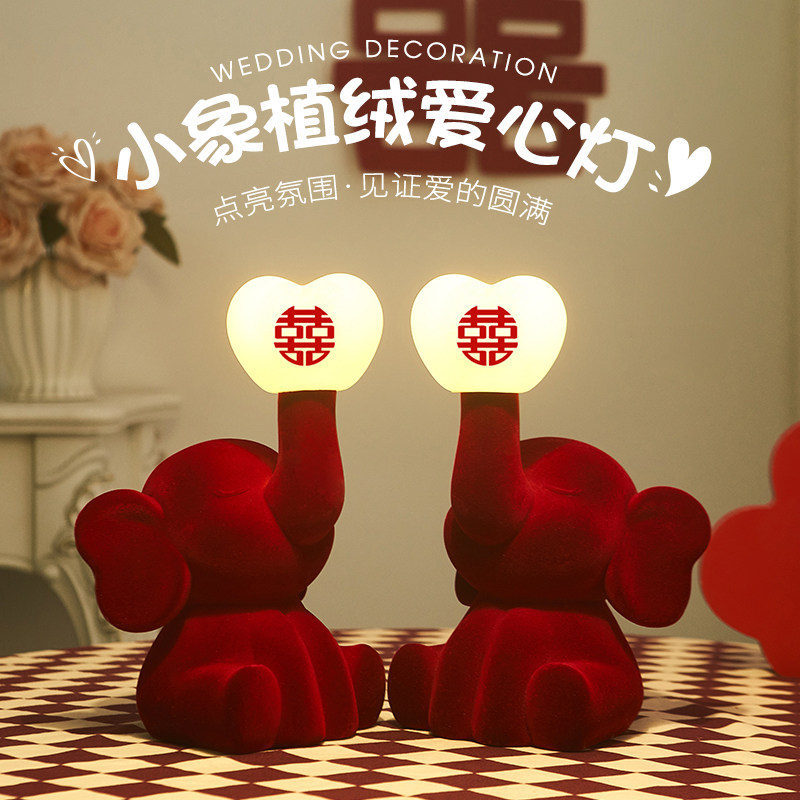 结婚长明灯一对新娘陪嫁实用高级新婚礼物喜庆婚房装饰台灯送闺蜜,家装灯饰光源,装饰台灯,淘宝优惠券,粉丝福利购,淘宝优惠卷