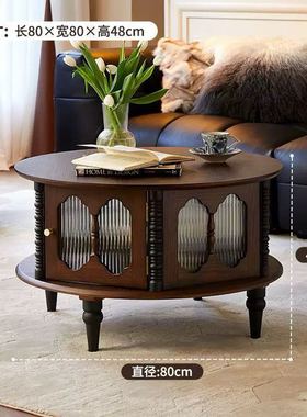 美式复古实木圆形客厅收纳茶几