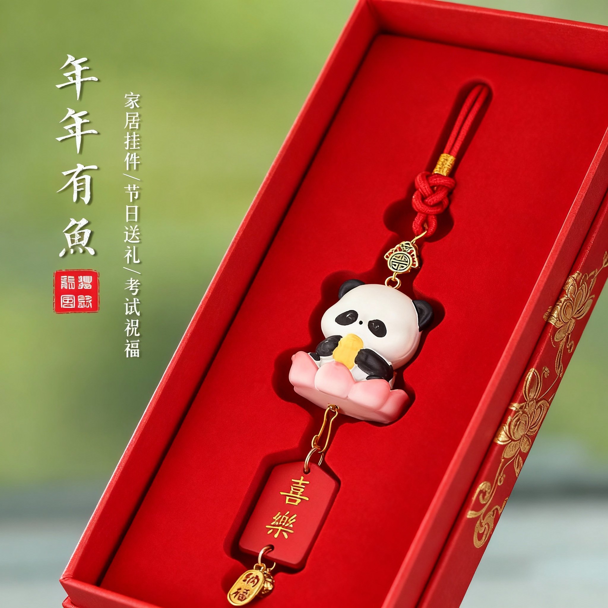 新中式熊猫树脂年年有鱼摆件