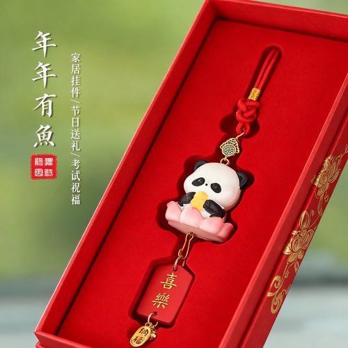 新中式熊猫树脂年年有鱼摆件