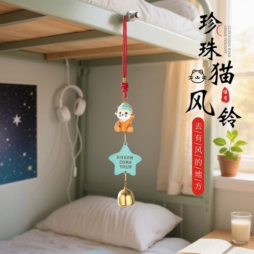 软萌治愈猫咪树脂风铃桌面摆件