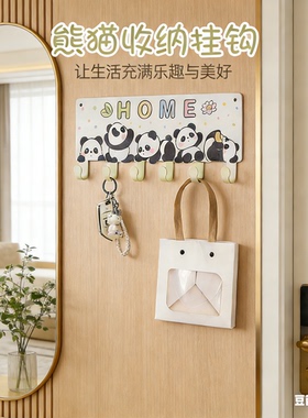 可爱熊猫铁艺儿童房收纳挂钩摆件