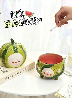 创意西瓜造型陶瓷烟灰缸