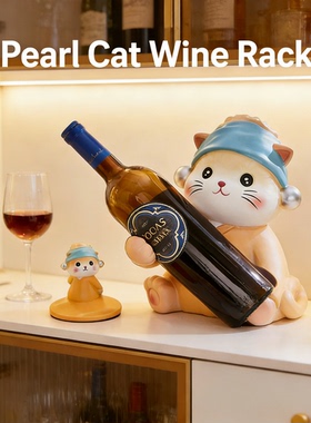 可爱树脂猫咪红酒架乔迁送礼