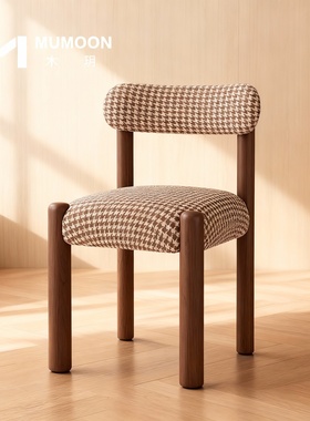 木玥北欧几何木质千鸟格餐椅