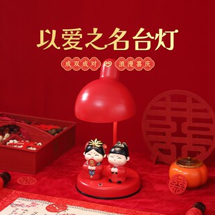 饰灯新婚礼浪漫喜庆 红色台灯新人结婚礼物本命年喜庆装