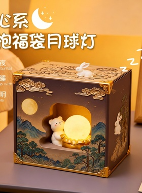 新中式山水树脂夜灯桌面摆件