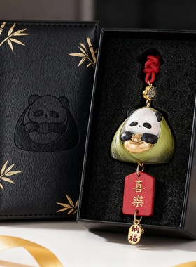 可爱熊猫毛绒钥匙扣车挂摆件