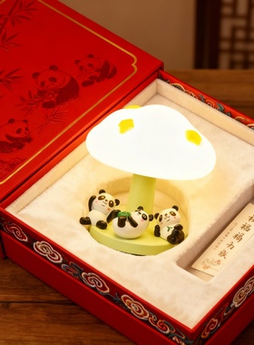 国潮熊猫树脂小夜灯礼盒摆件