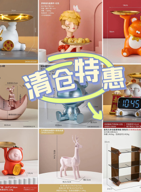 【清仓特卖】钥匙玄关收纳摆件