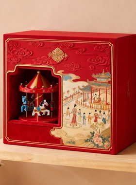 国潮红色旋转木马结婚礼盒摆件