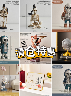 【清仓捡漏】客厅沙发旁边软装家