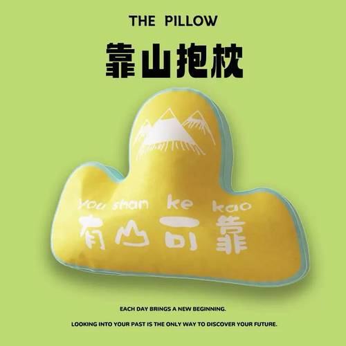 国风文字抱枕3D模型摆件送礼