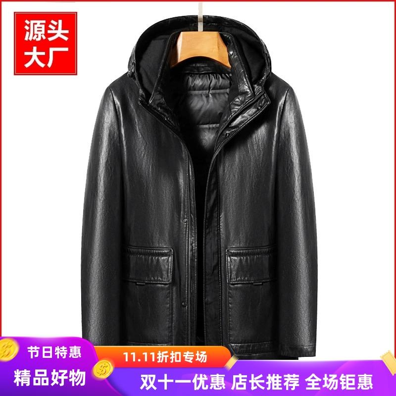 高端中年男士连帽超纤真皮羽绒服中长款可脱卸白鸭绒内胆外套