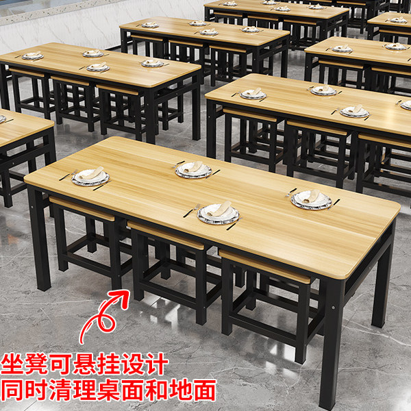 餐桌椅组合现代简约食堂公司小吃早餐店面馆家用快餐厅商用长方形图片