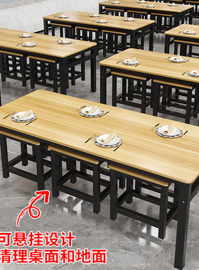 餐桌椅组合现代简约食堂公司小吃早餐店面馆家用快餐厅商用长方形