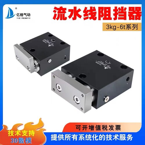 亿格力士乐美德乐止回器单倍速
