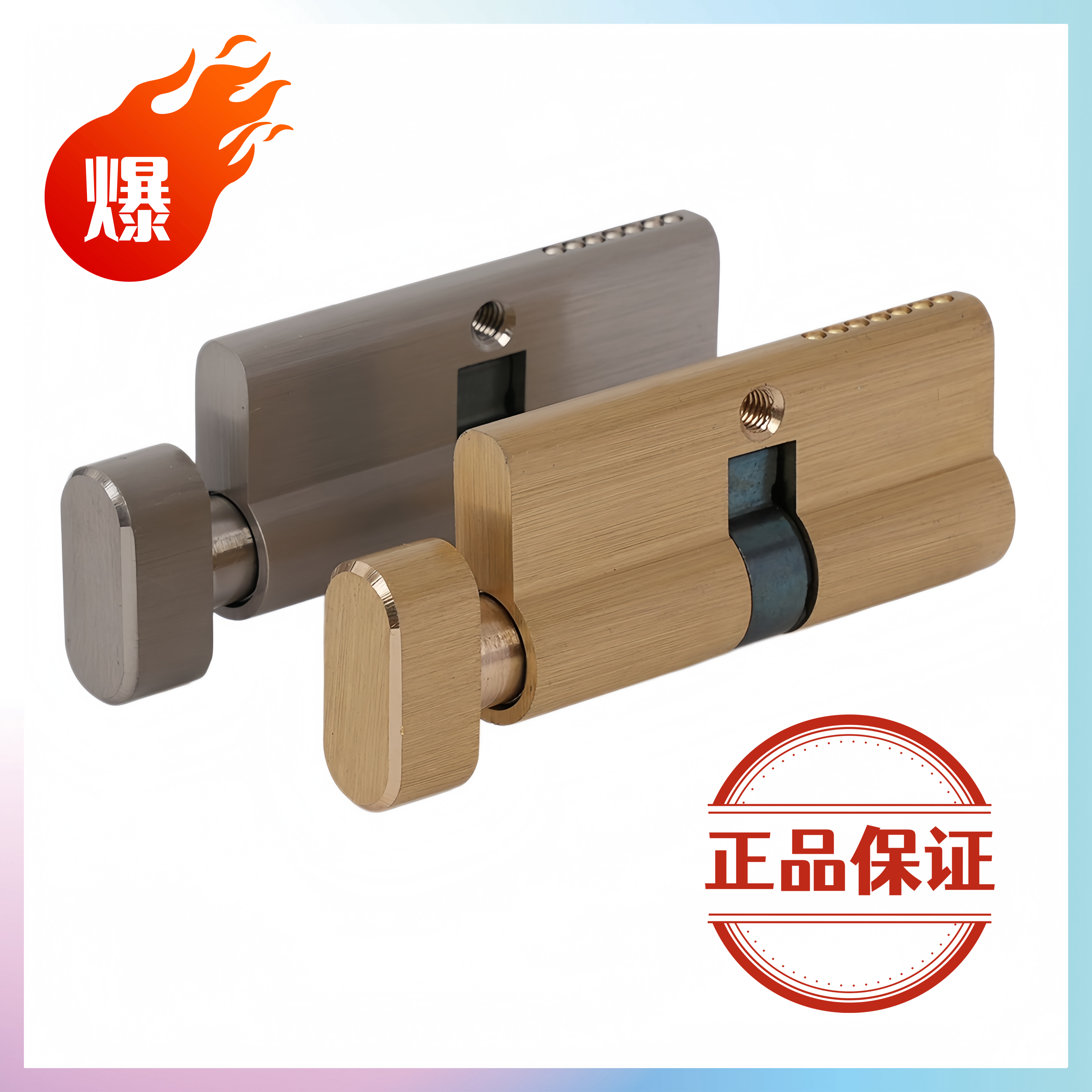 家用内门70全铜锁芯锁头室内锁心房间门锁芯通用型木门锁芯带钥匙