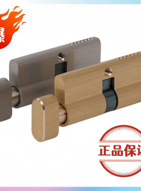家用内门70全铜锁芯锁头室内锁心房间门锁芯通用型木门锁芯带钥匙