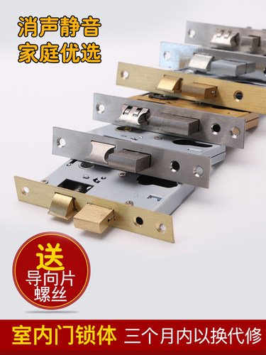 家用卧室房间门单双舌静音锁体