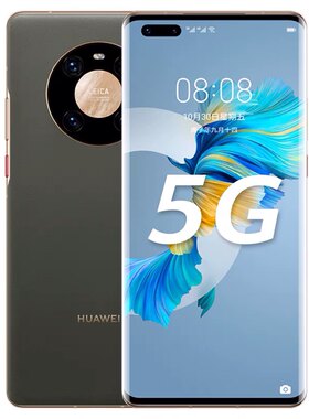 华为Mate40pro官方正品手机