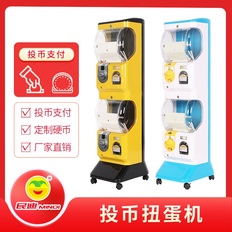 小型商用大陆专业公仔儿童娃娃机