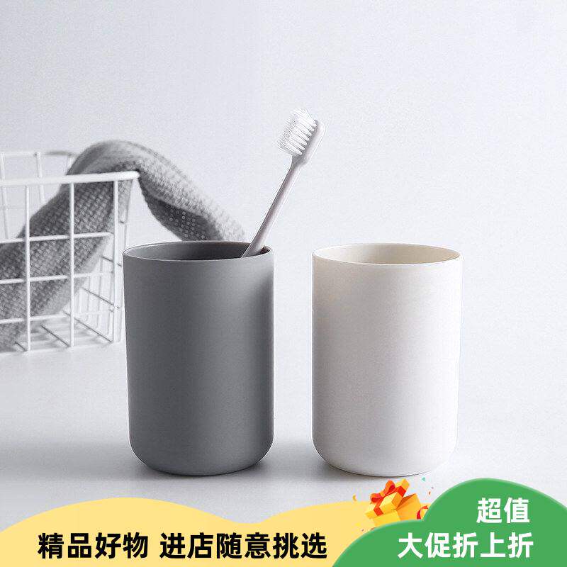 日式创意塑料漱口杯简约刷牙杯子洗漱牙杯情侣牙刷杯学生宿舍浴室