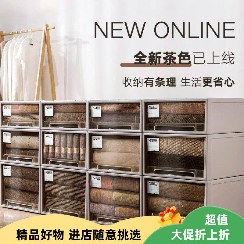 欧式抽屉式储物箱衣服化妆品收纳盒收纳抽屉家用收纳柜桌面收纳箱