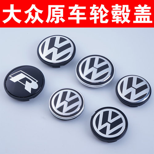 新宝来速腾迈腾探岳轮毂盖标志