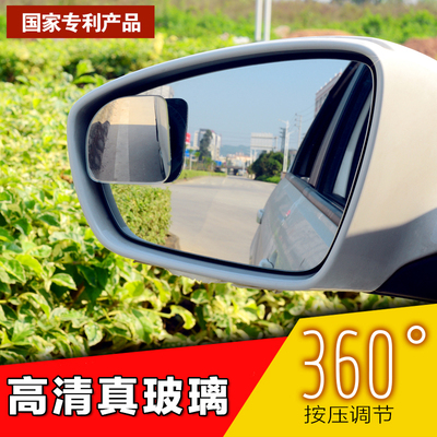 无边框汽车倒车辅助镜小圆镜360度可调节盲点镜广角镜扇形后视镜