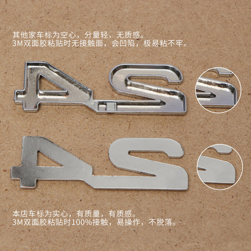 实心汽车排量标数字后尾标金属车贴字母4wd 1.5t 2.0t v6车标改装