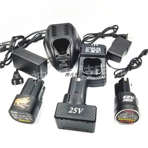 包邮欧瑞特12V 16.8V 25V 手电钻充电钻锂电池充电器电动螺丝刀