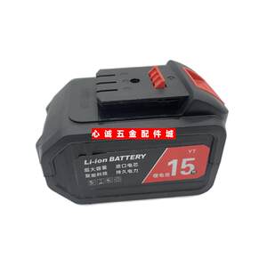 银龙岛1088TV无线热熔机锂电池充电器电动扳手电钻电锤扳手角磨机