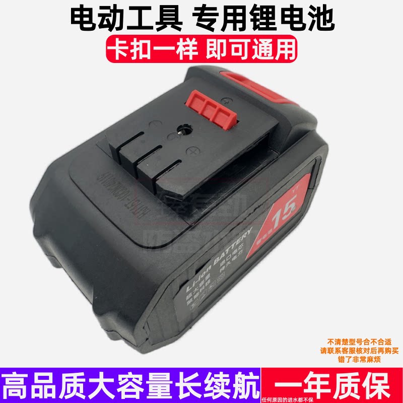 名盾98VF无刷充电器适配冲击扳手