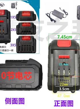 华创鸿联89800VF19800/59800手电钻冲击钻电动螺丝刀锂电池充电器