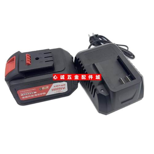 卡玛顿21V金大侠368TV锂电池充电器电动扳手角磨机电锤洗车机电镐